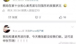 娱乐圈吃瓜网站是什么,揭秘明星幕后故事与八卦传闻