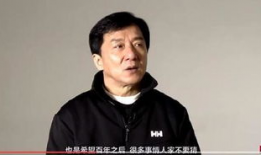 娱乐圈成龙吃瓜是真的吗,真相还是谣言？