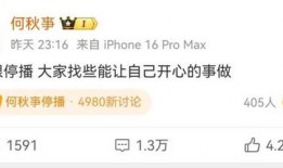 国产91直播在线播放,畅享在线娱乐新体验