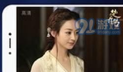 下载91电视直播,一站式观看海量频道，尽享精彩瞬间