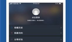 91成人直播聚合,揭秘热门直播平台背后的精彩世界